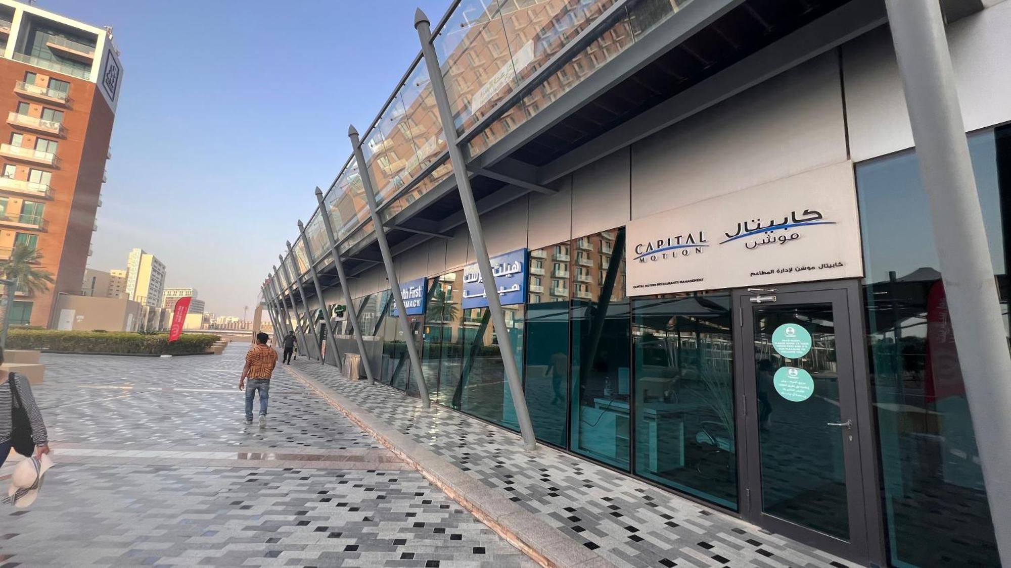 Al Bandar Guests House *