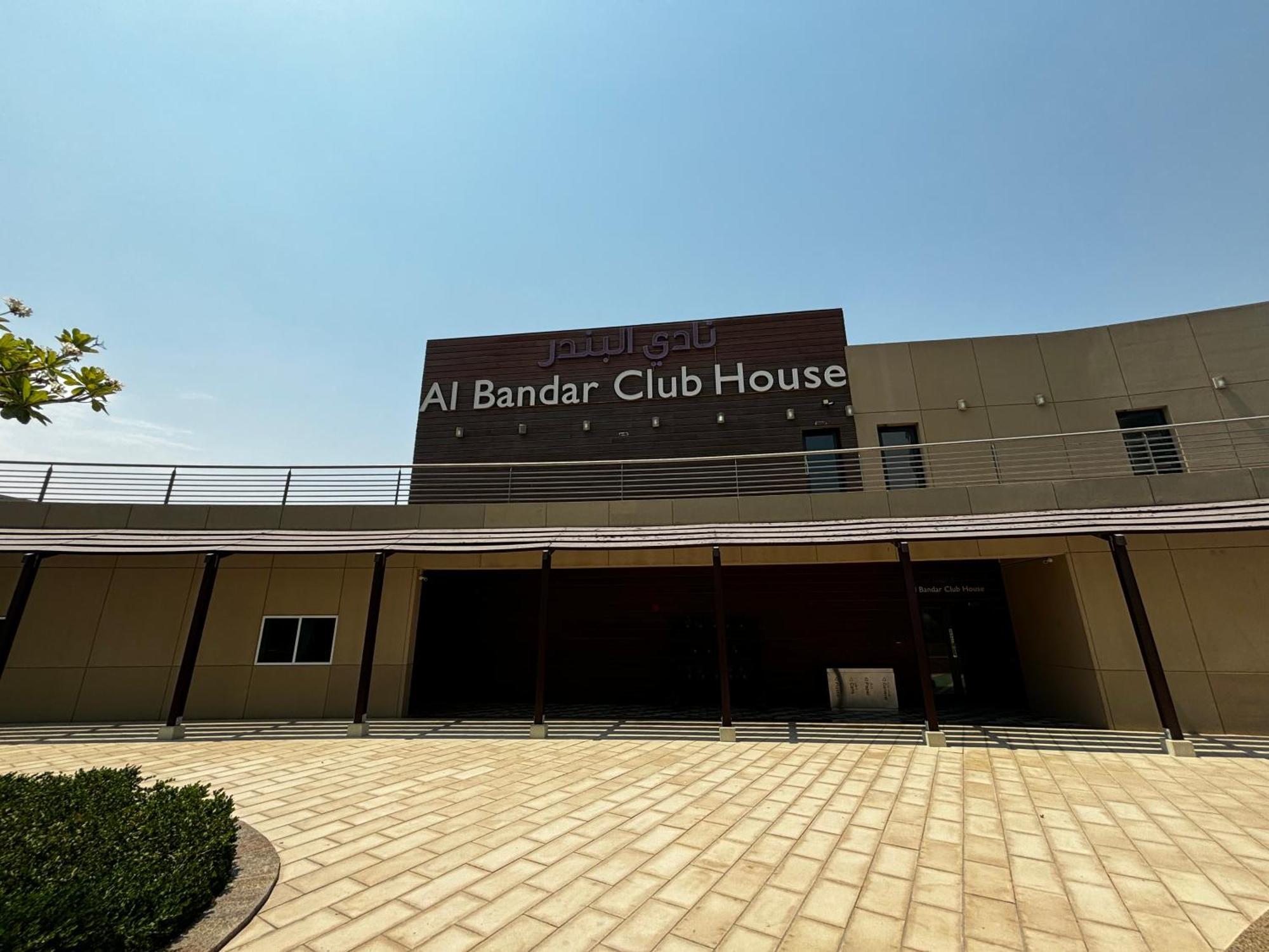 Al Bandar Guests House